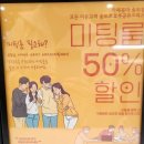 장덕도서관 1층 북카페 | 송도북카페 카페꼼마 송도점 대형도서관+베이커리 책읽는 문화공간 방학추천