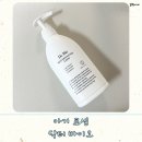 신생아 아기 로션 고보습 닥터바이오 에코 로션 추천