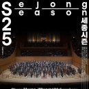 2020 송년음악회(온라인) 이미지