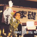 선린빌딩(선린건설빌딩) 이미지