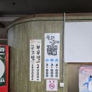 우미조개전골 | 포항 현지인 찐맛집 우미조개전골 내돈내산 솔직후기!