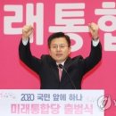 미래종합보수