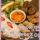 비앤퍼스
