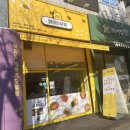 병아리김밥화성반월반달마을 | 반월동 분식집, 병아리김밥 화성반월반달마을점 내돈내산 후기