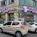 왕뚜껑숙성삼겹살 | 대전 송촌동 맛집 왕뚜껑 삼씨네겹살이 솥뚜껑 삼겹살에 키조개까지