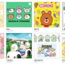 팔팔토이 이미지