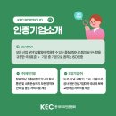 라인테크이엔지 이미지