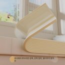 벽가드 충격방지 모서리 보호대 쿠션 벽면 놀이방 체육관 크리미옐로우 20cmx200cm 1롤 솔직 후기