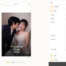 살롱드 마 진 | 웹기획자가 추천하는 모바일청첩장 만들기 셀프 사이트 '살롱드레터' 가성비 갑!