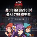 기어타운 이미지