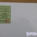 천삼영농조합법인 이미지
