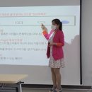 스마트폰 활용지도사 양성과정 이미지