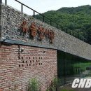 유현문화관광지유물전시관 CNB뉴스