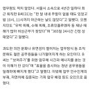 임용 1년 내 퇴직 공무원 1769명···그들은 왜 '철밥통' 버렸나 이미지