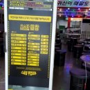 동일곱창 네이버블로그