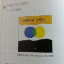 노랑이 이미지
