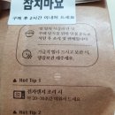 강다짐 - 김해시 함박로101번길 10 | 강다짐
