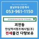 (주)서원종합건설 이미지