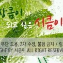 언덕위의빵집 이미지
