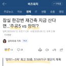 용산주공2단지 이미지
