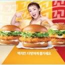 맥치킨 이미지