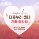 다올1호 이미지