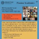 소담기술 이미지