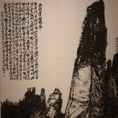 서예 티스토리