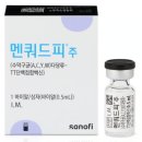 C.Y.바이오 | 4가 수막구균 접합백신 ‘멘쿼드피주’ 국내 공식 출시(SK바이오사이언스, 사노피)
