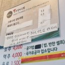 37년전통경주장터국밥노서점 | 경주터미널 가성비 좋은 37년전통경주장터국밥 노서점