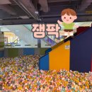 사하구 낙동남로 | 사하구 하단 키즈카페 잼팍 후기 - 부산 하단 아이랑 가기 좋은곳