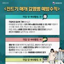 정다운재가노인복지센터