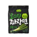 더 로스팅 이미지