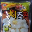 (주)우리식자재 이미지