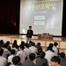 새본리중학교 이미지