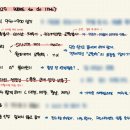 영어알파벳 심화B(1차) | 2026 사서 임용 /학부 병행 /초수 합격 수기 _ 1차 시험 준비(교육학, 전공)