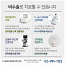 서울최마취통증의학과의원 이미지