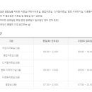 시립중앙도서관 열린광장 이미지