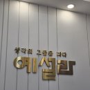 국어공작소학원