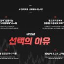 리치업 이미지