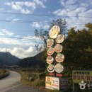 김인경바지락죽 이미지