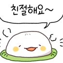 슬기로운재활의학과병원 이미지