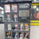 어울림뽑기방 이미지