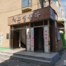 신신목욕탕 이미지