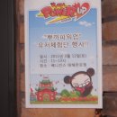 (주)바른손 베니건스 테헤란로점 이미지