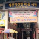 5일장 이미지