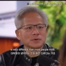 젠슨 황이 말하는 진짜 똑똑한 사람 #영어듣기 이미지