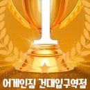 어게인짐 건대입구역점 이미지