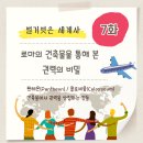 판테온미술학원