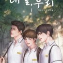 밝은내일학원
